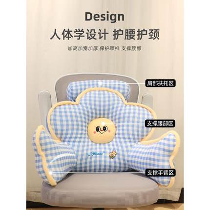 花垫朵办公室腰靠靠座护腰坐椅子腰部DPC支撑椅工位久孕妇腰托靠