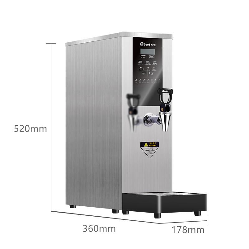 1开水器GMGM-B1-10-B1-0-2JS商型用步进式小吧台烧器水奶茶店开水