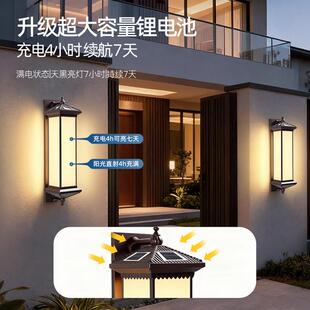 太能阳户外防水外壁别墅庭灯院墙大门室外灯露台/欣门口农村房檐