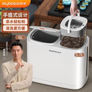 佳帮手水桶垃圾桶干湿离带盖茶茶叶漏茶茶具配件JBS-LJT-茶台分渣