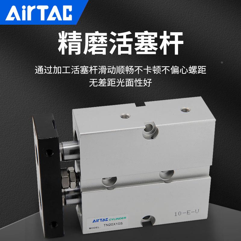 亚德双气缸TN10 16 0轴 X210 15 20 2客5 30 40 50 60 70 8/0 100