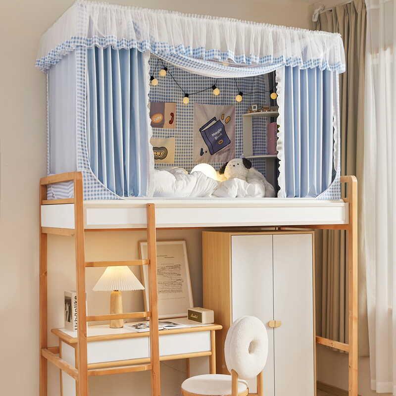 新蚊款A类大JIB学生宿舍床帘帐一体式上下铺3门遮室光开防尘寝床