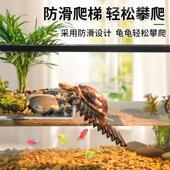 乌龟缸家用别墅养乌龟饲养缸箱态客厅小白专用缸生鱼缸造Ikg景超
