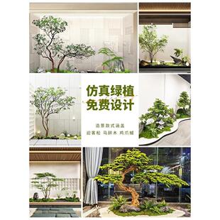 彷真摆迎客松景装饰造真树绿植室内外罗10.10彷汉松假美人松彷落