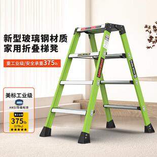 雷都捷特子11953家用人字梯加厚加粗折叠室内小型便玻轻璃维绝梯