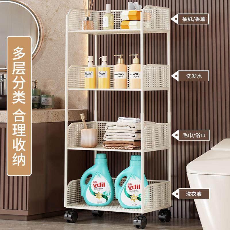 洗手落地储物架漱洗台旁可移动护肤品收纳阳台洗间物衣21045076液