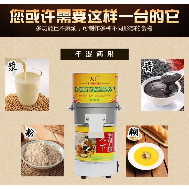 家用电动石磨豆糌浆机hc-100肠粉打米机干湿两用磨浆浆花机豆青稞