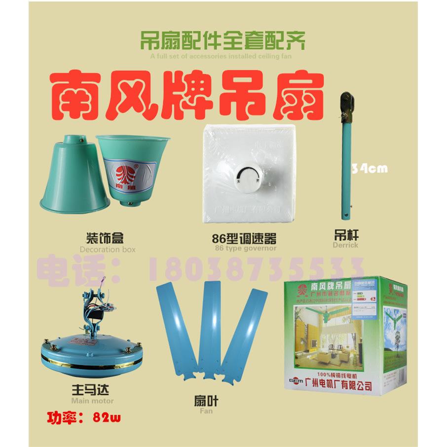 牌铁吊扇叶家用1.4米工业电工吸顶扇简约客扇厅程电风扇FC6-3056