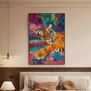 法式 饰画级感酒店高玄关客 室多挂JMJ巴胺慵懒老虎简约现代办公装