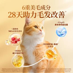 全蛋奶霜猫粮高蛋白TRW无烘谷营焙养低成温烘焙幼猫主粮X