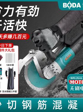 大开 槽水机31413刷单片无大功率切割机博混凝土带水无尘切割机电