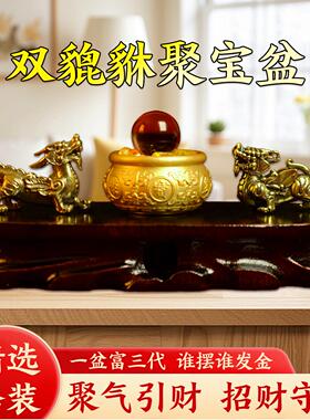 铜貔貅招聚宝盆财用旺宅家入户玄关家中客厅GBC25071明财位生财财