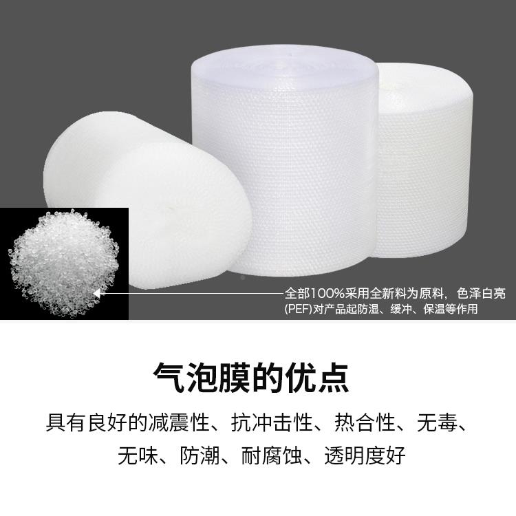 加厚气泡ICQ膜防震隆包装泡膜气泡垫塑快递打包泡膜料众长沙发泡