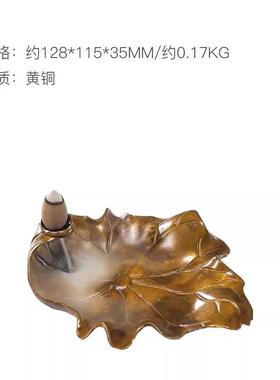 铜 美荷倒流香 薰摆件办公荷美倒流室生书房雅器香香炉套装日礼品