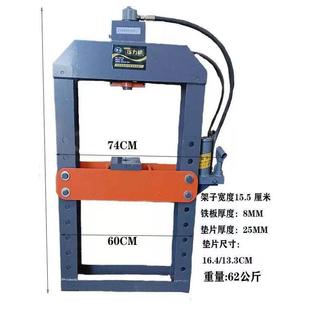 压力机新款手动液压轴20吨承汽车轴承具拆工汽修具工卸设备包邮冲