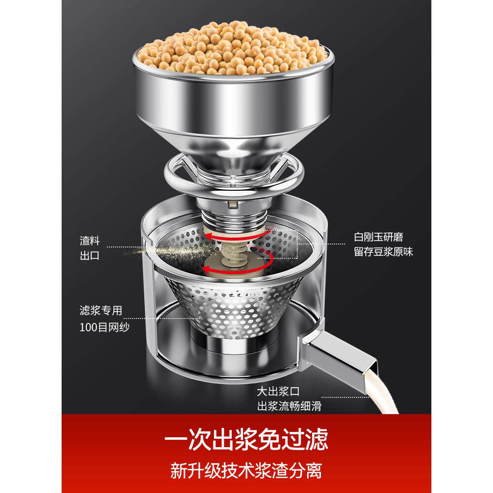 荣事磨浆机商RSD-DM-1用豆浆机早餐店打打腐脑豆花豆一体豆渣分离