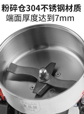 Auar材倾斜式打i奥力三七磨粉机药粉碎机商用打粉中机超细磨研机