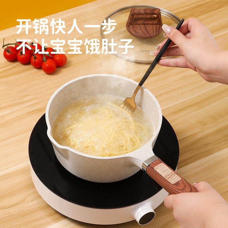 奶锅锅不粘人锅宝宝食锅麦饭石辅多小功能家用煮奶无品牌/锅泡面