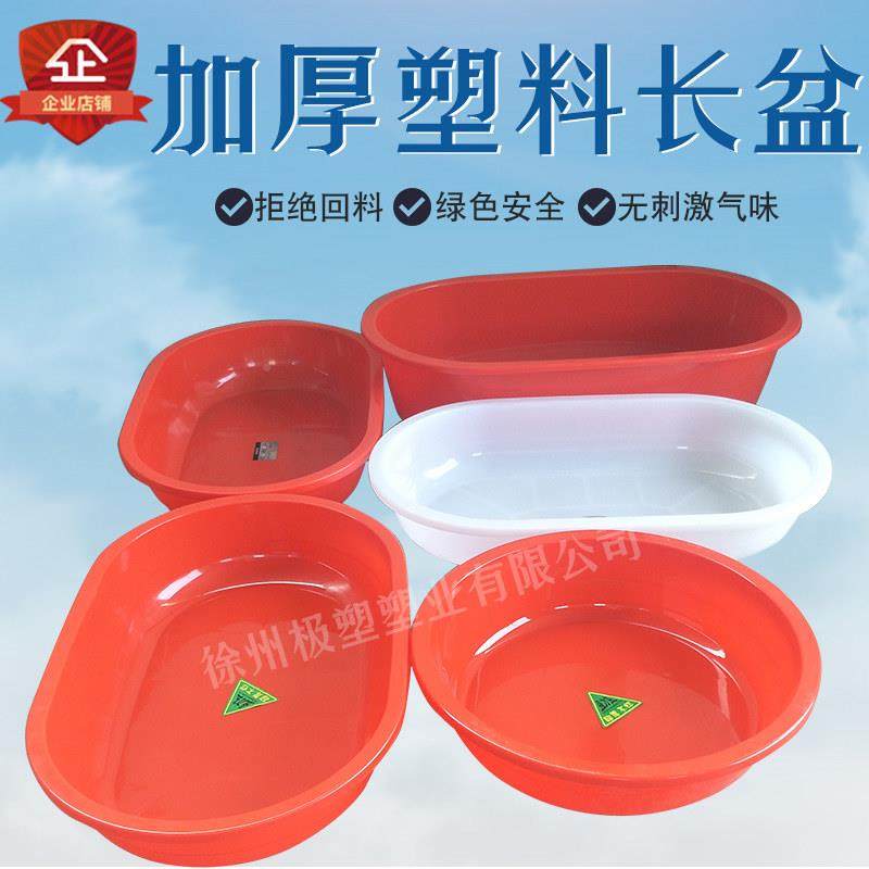 瓷大号塑鱼料洗衣盆老年洗澡盆婴儿浴盆椭形水产养圆殖龙虾泡砖箱,家庭/个人清洁工具,脸盆,淘宝优惠券,粉丝福利购,淘宝优惠卷