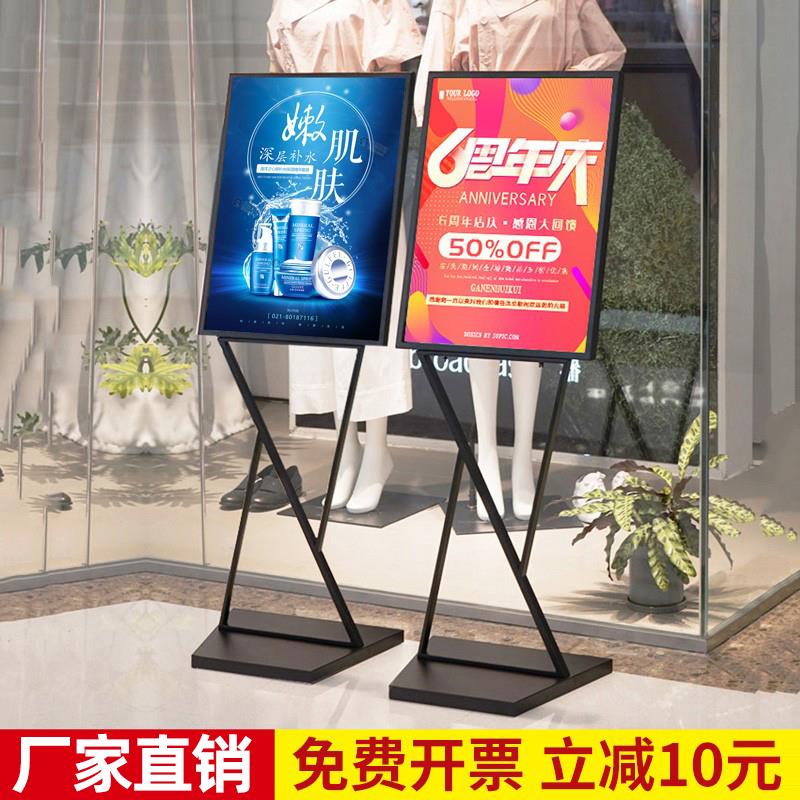 指引路牌海牌报告展示架立式落地式展示示牌a2水牌店门口A3广立牌