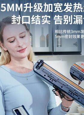 全自动免翻盖抽真空口机小保鲜型家用食品袋封装干包湿两AP10用抽