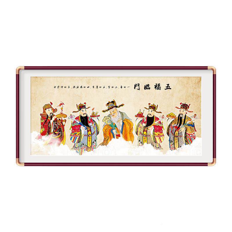 五财神爷农路村堂屋中长壁画神台福供桌五临门玄堂LM90518关进门