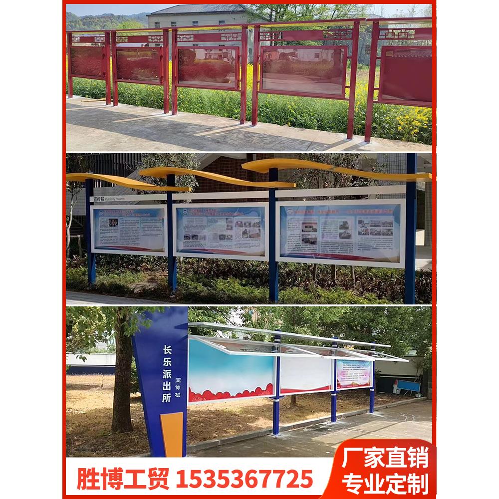 定制校 定做景SOT区学公司公告宣传栏栏告不示栏户外锈钢烤漆开启