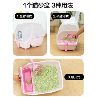 爱丽砂盆49050098全封闭爱丝猫厕思所防外溅猫咪猫猫屎盆猫沙丽盆