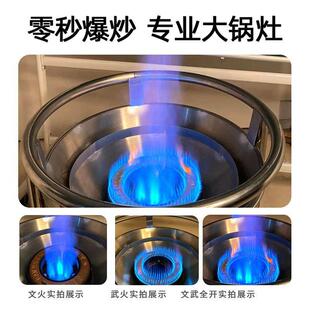流液动酒席大锅灶猛火灶用户外商专用灶台化斯气燃气食堂PAJ瓦灶