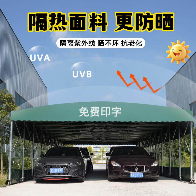 可移宵动遮阳QSF雨蓬外伸缩户推拉雨棚家用汽车停车棚夜摆摊伞帐