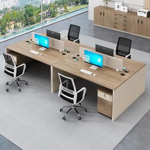人办公桌面对面工4人位森菲亚双员桌工位简约工作室椅职员办公室