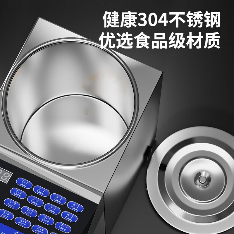 定厨果糖商用机奶茶魅店专用设备全套MC-8451N咖啡小型全自动电脑