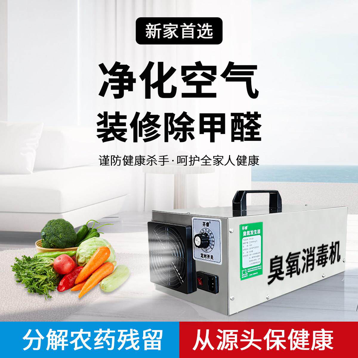 水理专用臭理氧发生FR-SCL器水养殖厂纯净水产厂污水处臭氧杀菌消