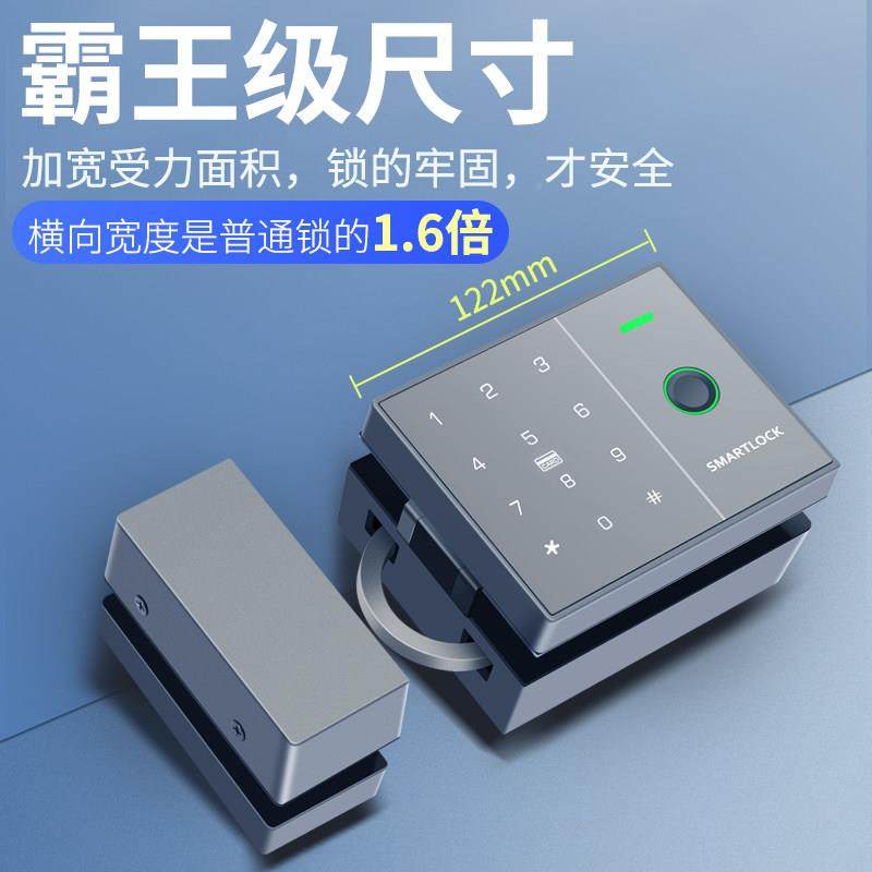 玻璃门指纹密码锁双开门免孔推门拉办公室打智能锁锁平移门电子锁