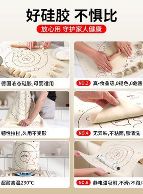 【自营】狂鲨面板 揉CFCM001面面垫厚食品级矽胶板和面 面擀面 面