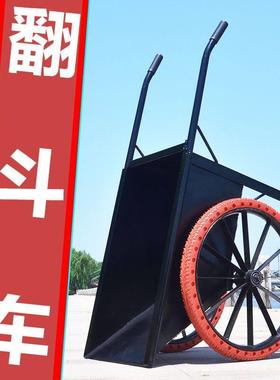 【厚车身】用斗车斗车劳动车翻大手推车特VMF厚铁工地特农环卫搬