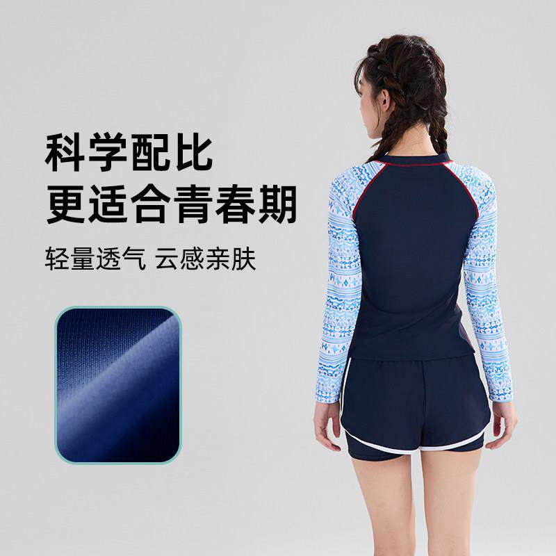 中大童泳衣海女两件式边长袖防晒游泳女衣保守初中生孩速干运8517