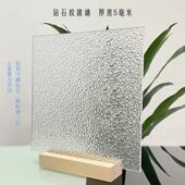 钢化超白水晶钻石双方格香工艺术玻璃梨雨花磨砂压花艺术艺玻璃隔