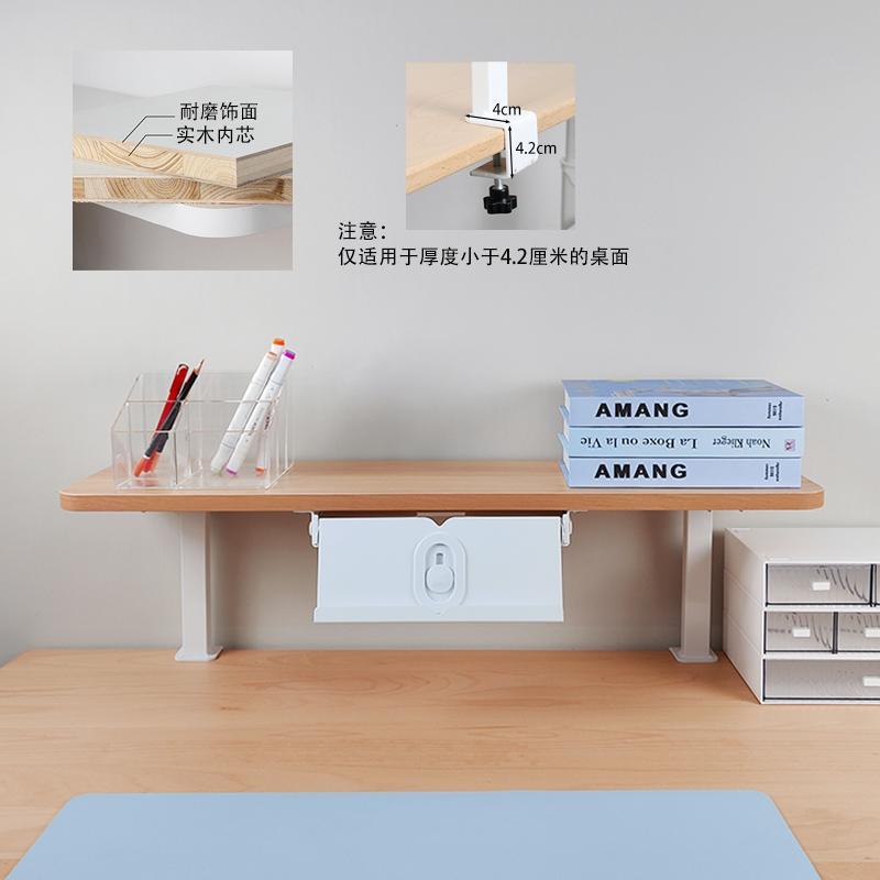 YVV伸缩折叠书桌物架学习桌上阅读架架桌书架平板支实木置收面纳