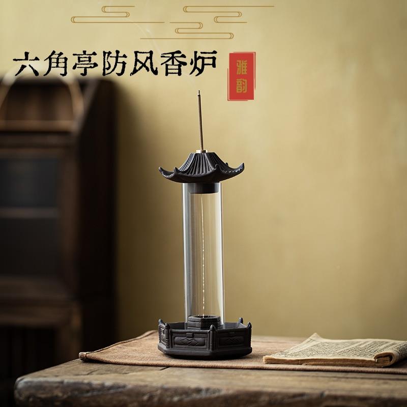 灰【陶瓷倒流香插中式精 不落檀香致线香香炉 茶室420禅】意香托