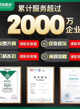 ataS世家用全工具套达装五金维修工具箱大家庭组合电工组/世套多