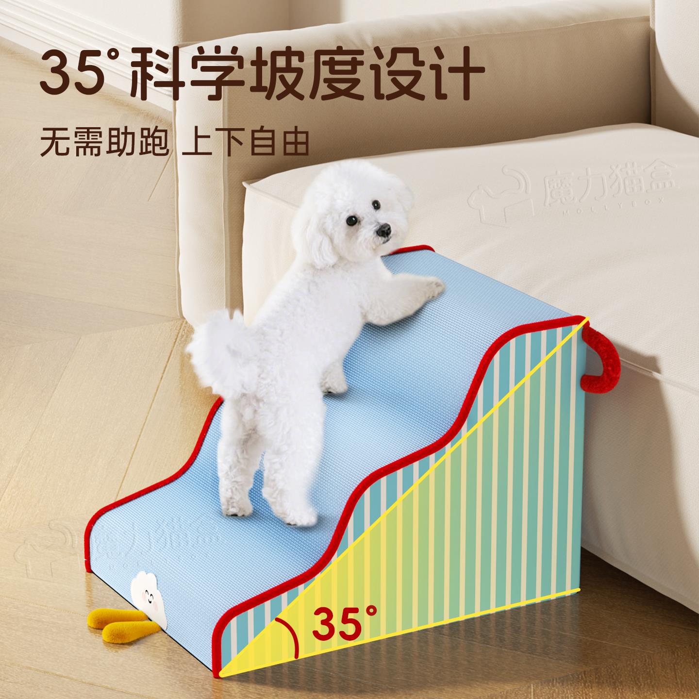 宠物楼梯台狗拆狗上床阶梯子斜坡可洗海绵小型老犬床1边沙年发爬