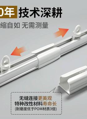 窗帘轨可伸顶装铝合量金窗帘杆滑道滑轨单轨静音SSGD免缩测导轨阳