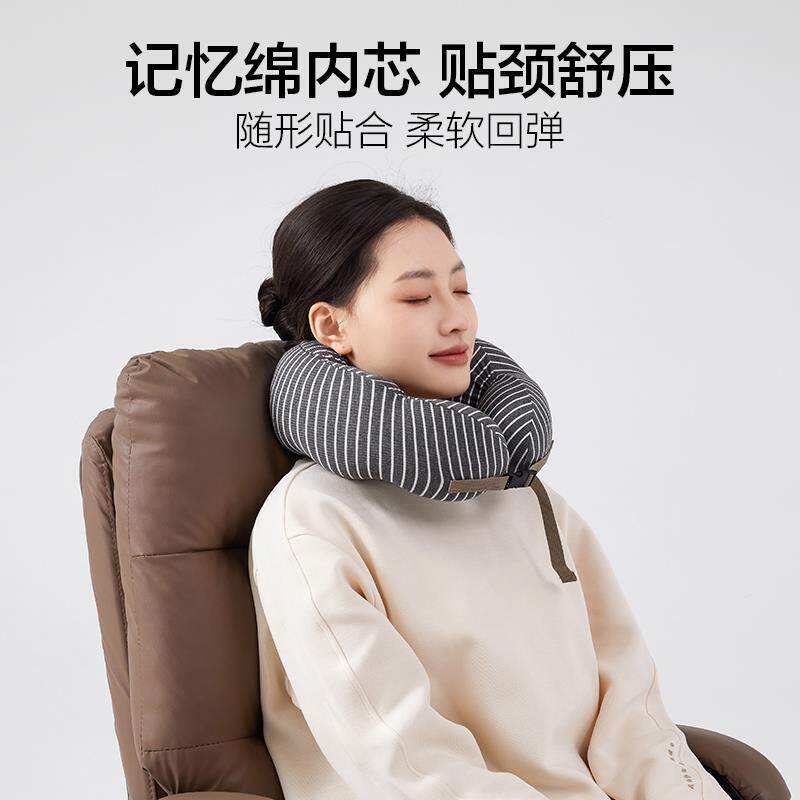 觉旅HCAJZDAV行可携式午睡U型枕长途飞护颈枕脖机子靠枕枕颈椎头