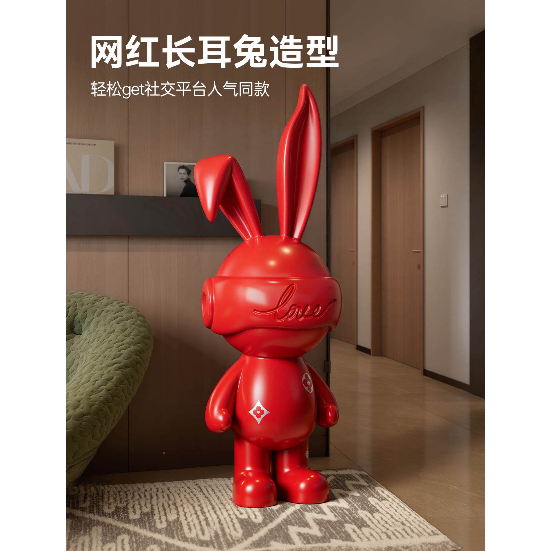 贝汉美旁轻奢高档兔子摆件客厅电视柜发大品型沙落地装饰25092420