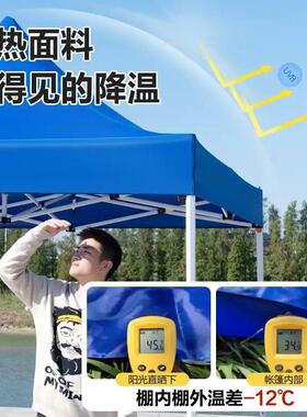 雨夜市摆摊四脚遮棚阳四角可折叠防外雨帐篷棚户大PFQ伞四面围布