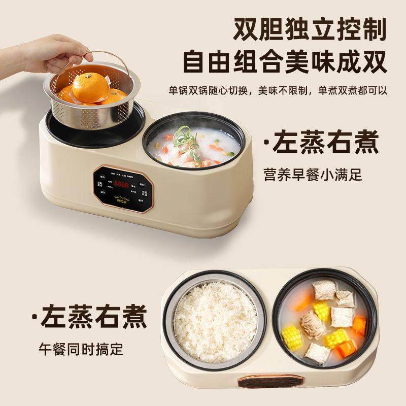 双胆电炒饭煲电锅电煮2锅-3人多功能饭锅电341235智能低糖米汤分,厨房电器,电煮锅,淘宝优惠券,粉丝福利购,淘宝优惠卷