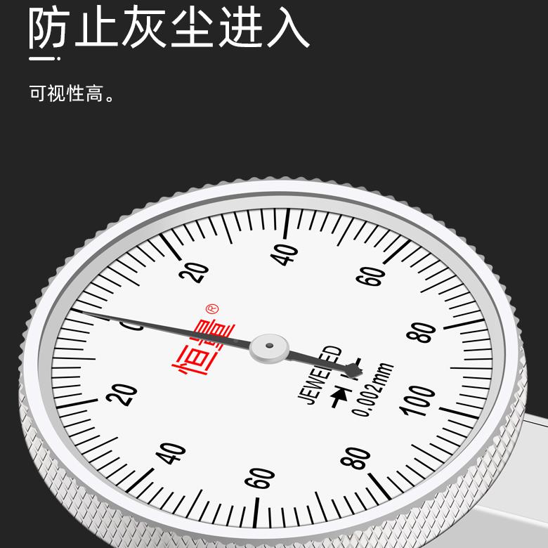 杠杆百分表杠0杆分表校表指示表小小表精0-0.8 0-度千精度0.1/0.0