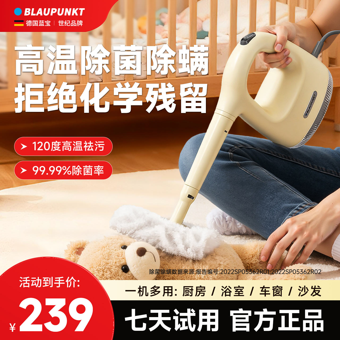 蓝宝家用蒸汽清洁机清洁神器便携式手持小型高压高温多功能清洗机