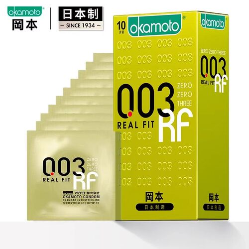 冈本003黄金003贴身超薄避孕套正品0.03安全套超薄男专用润滑套t
